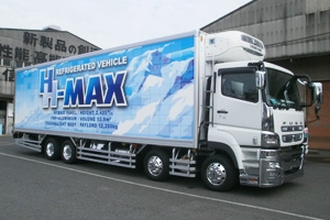 H-MAX